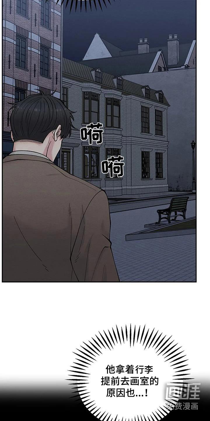 第73章：销毁