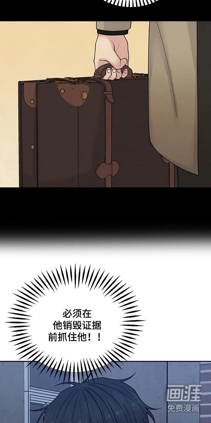 第73章：销毁