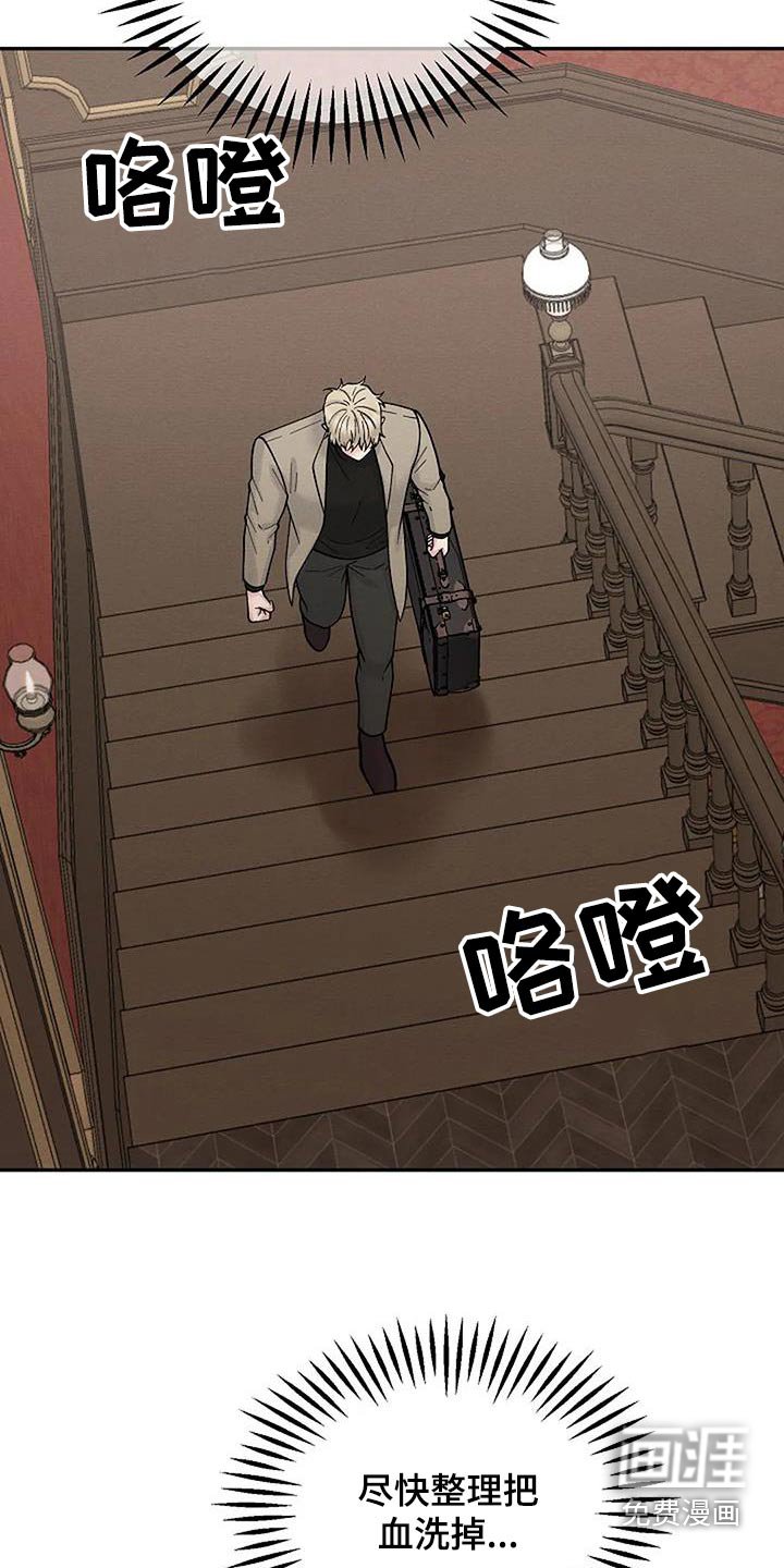第73章：销毁