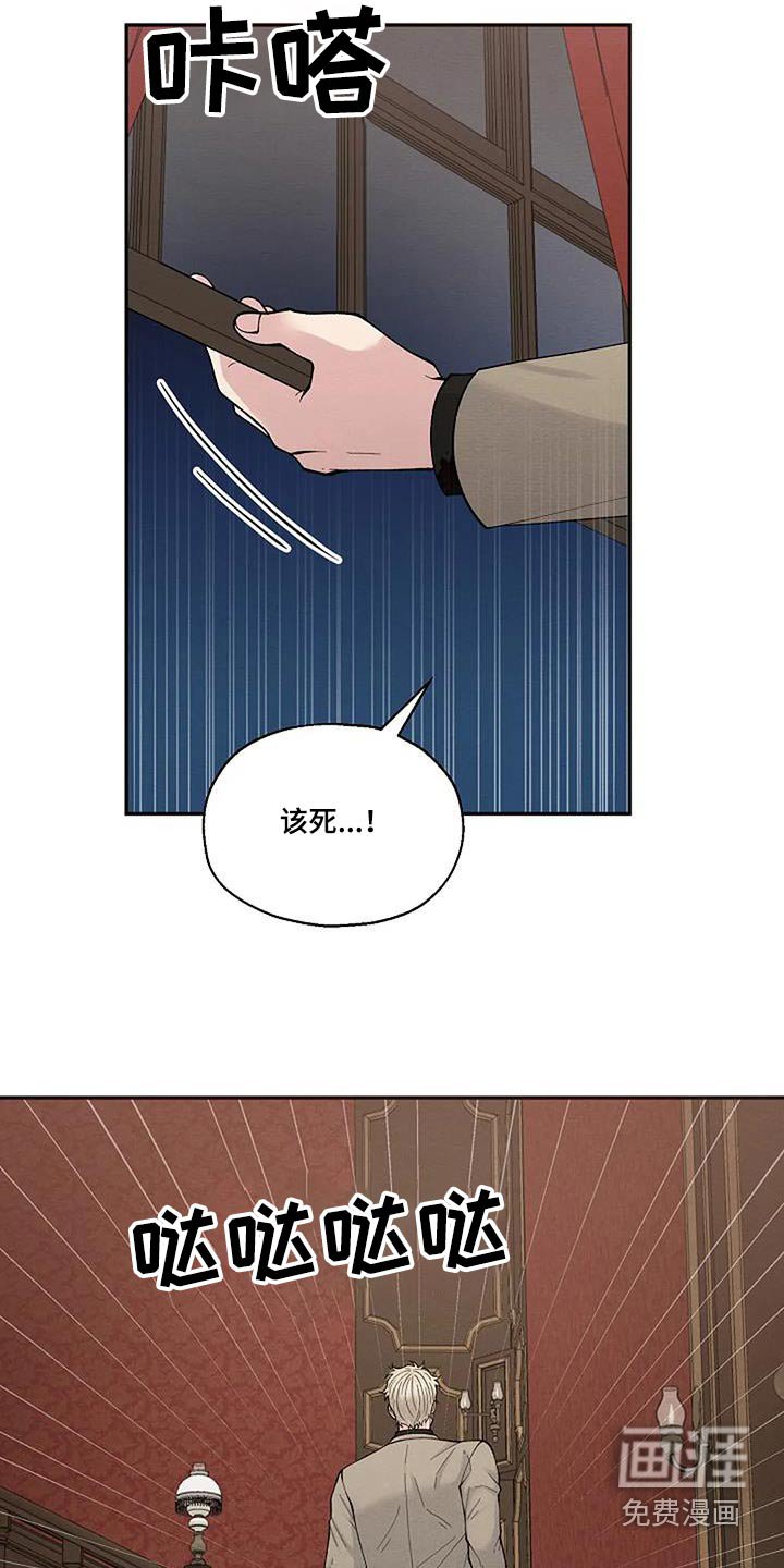 第73章：销毁