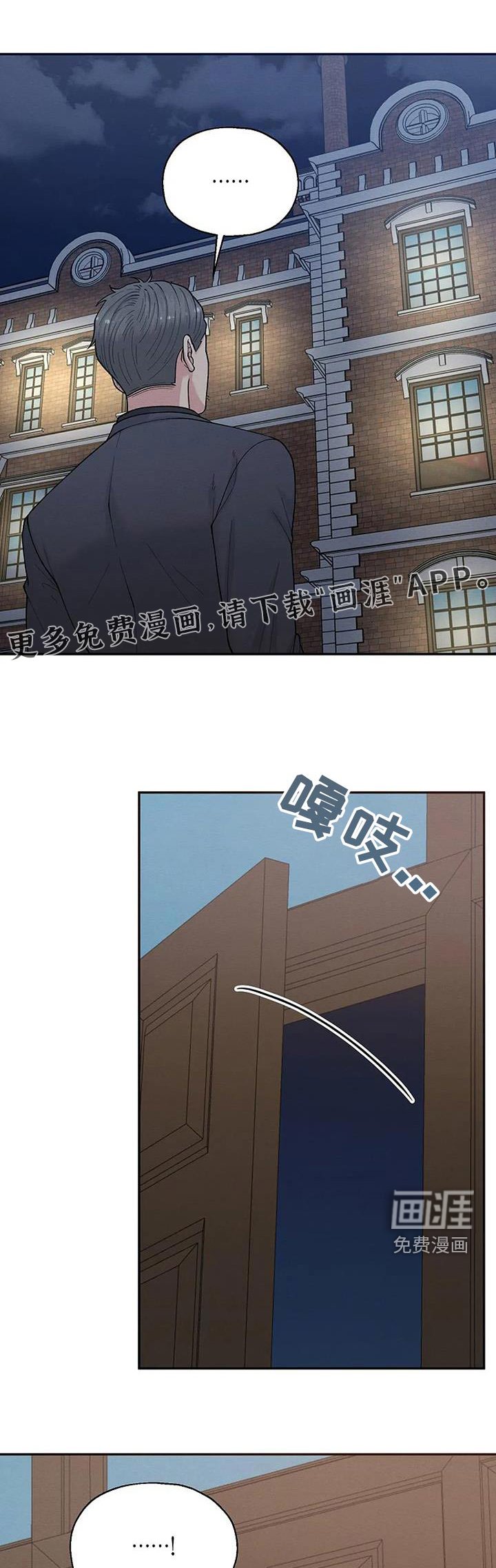 第74章：没想到
