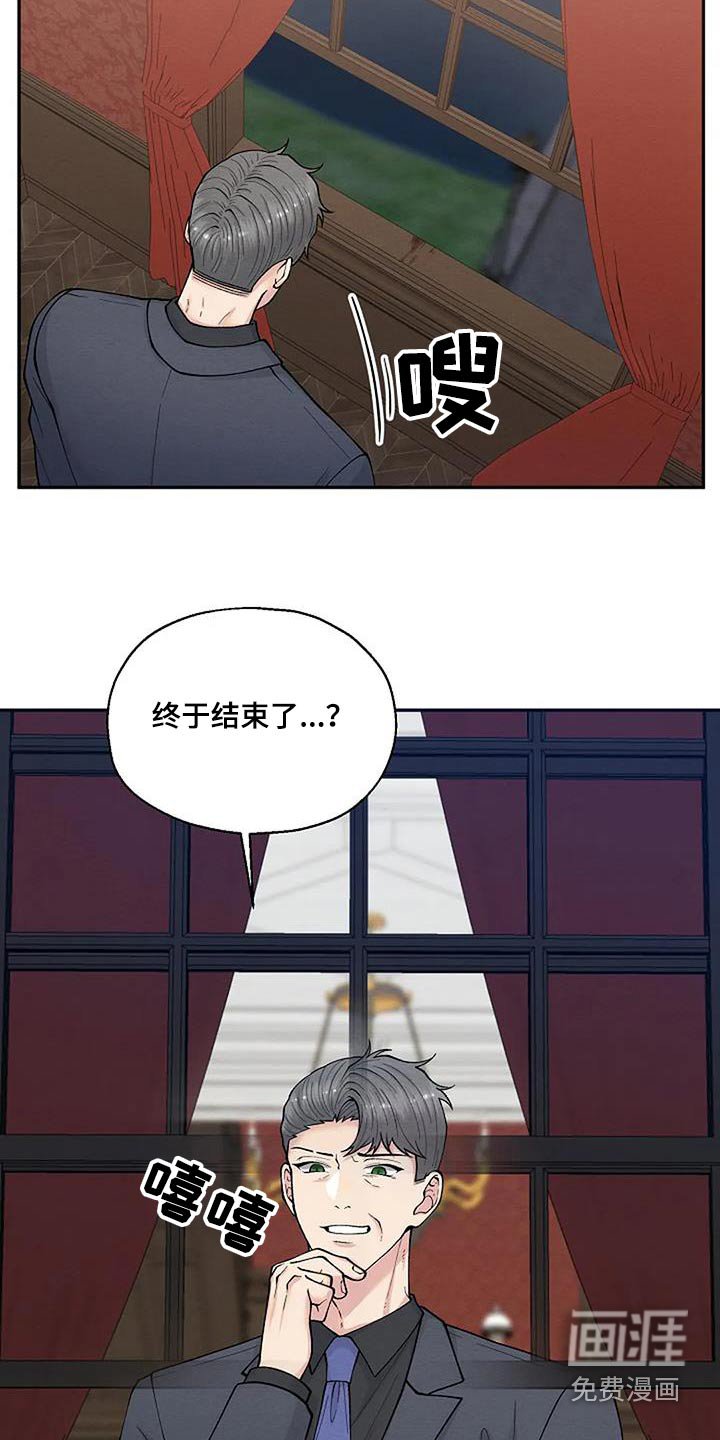 第74章：没想到