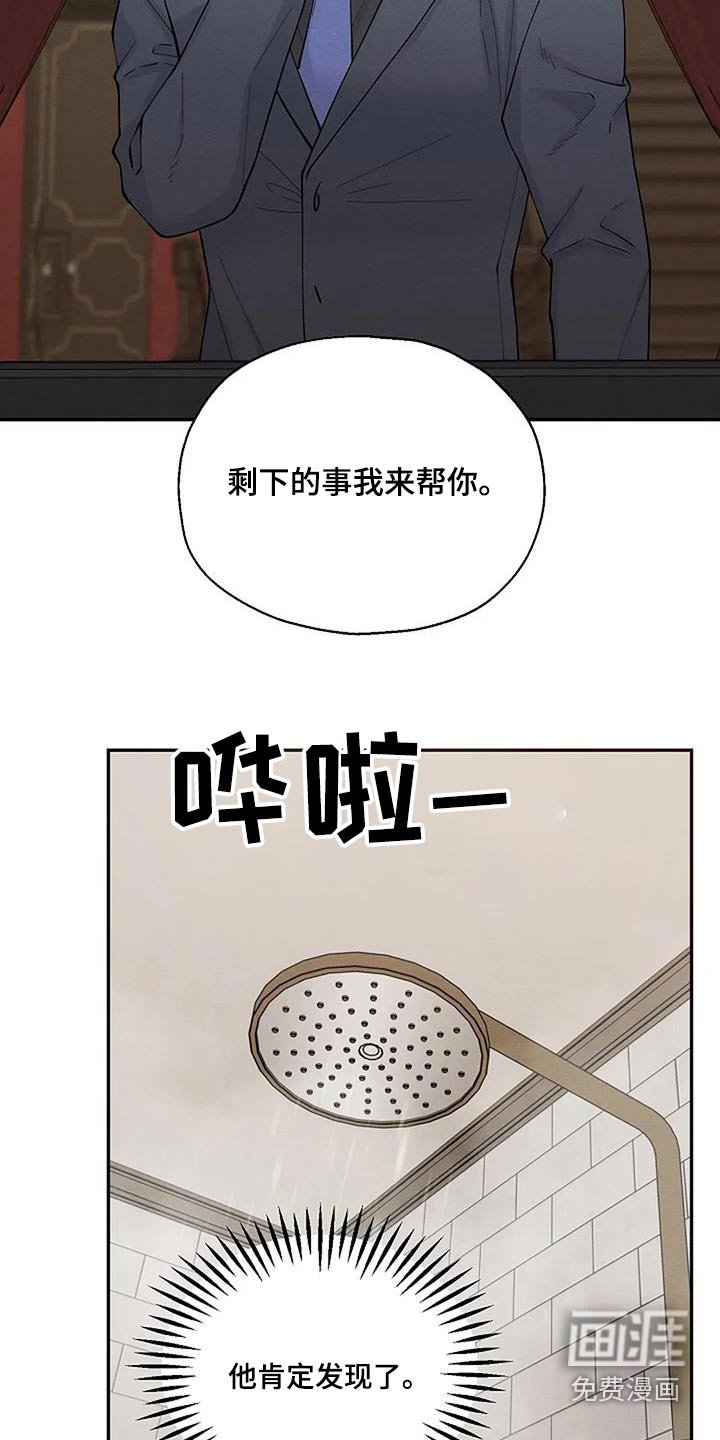 第74章：没想到