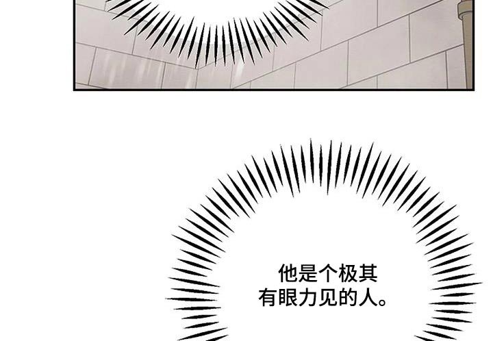 第74章：没想到