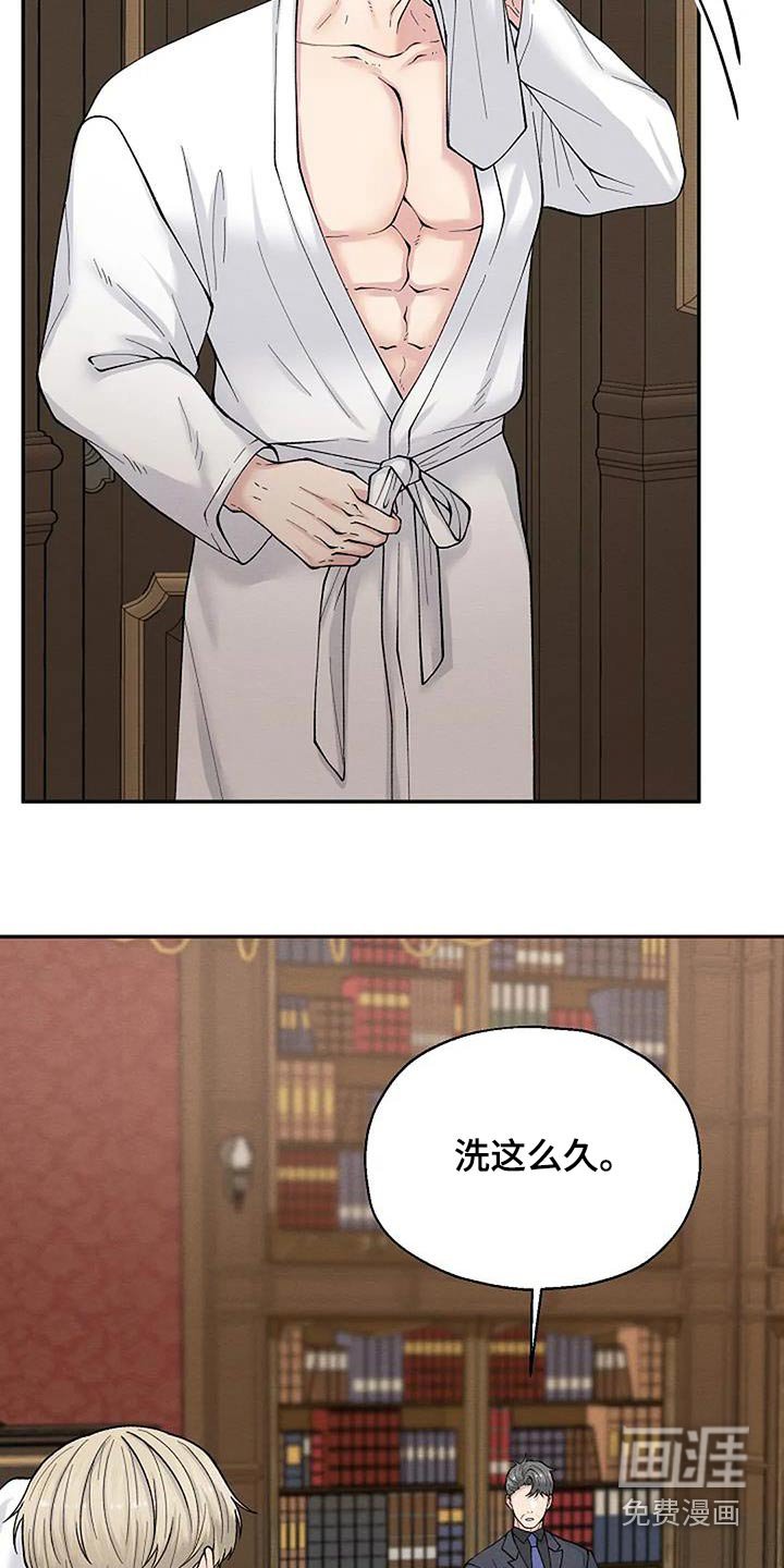 第74章：没想到