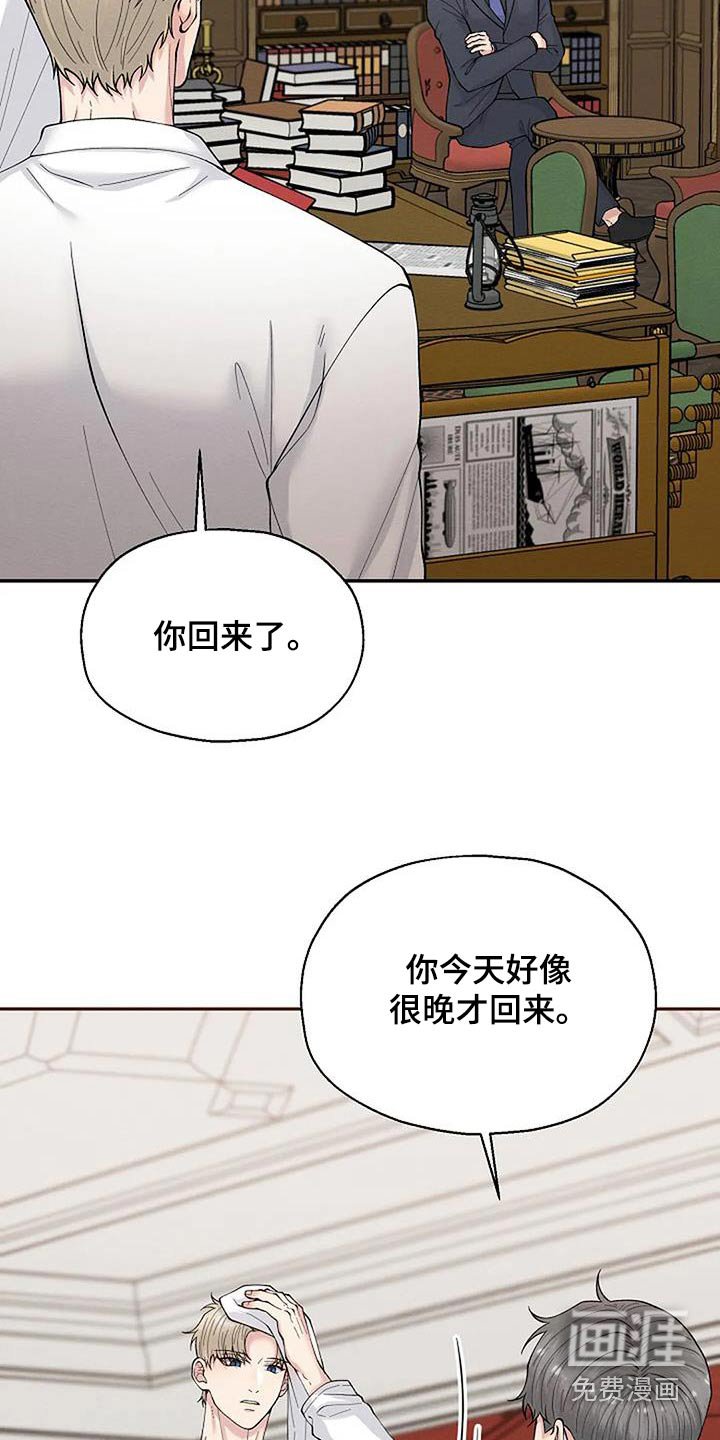 第74章：没想到