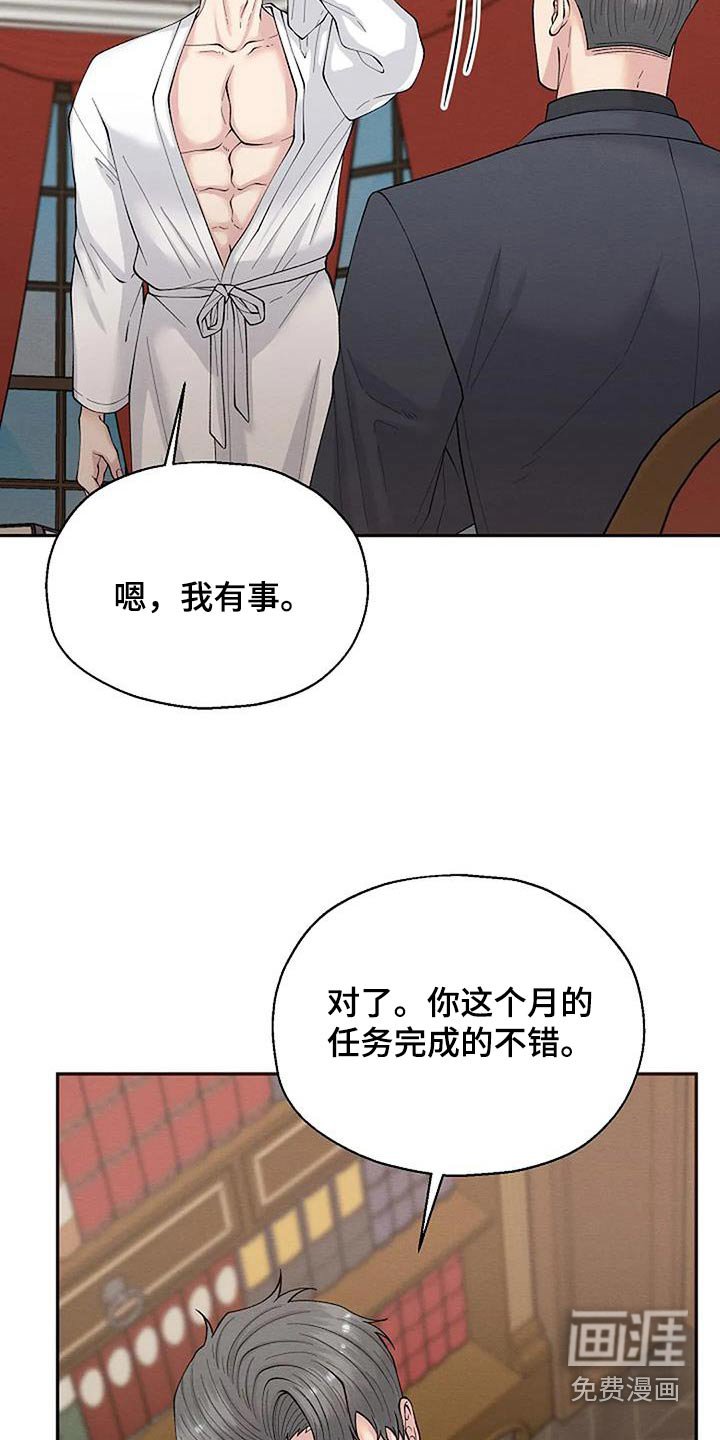 第74章：没想到