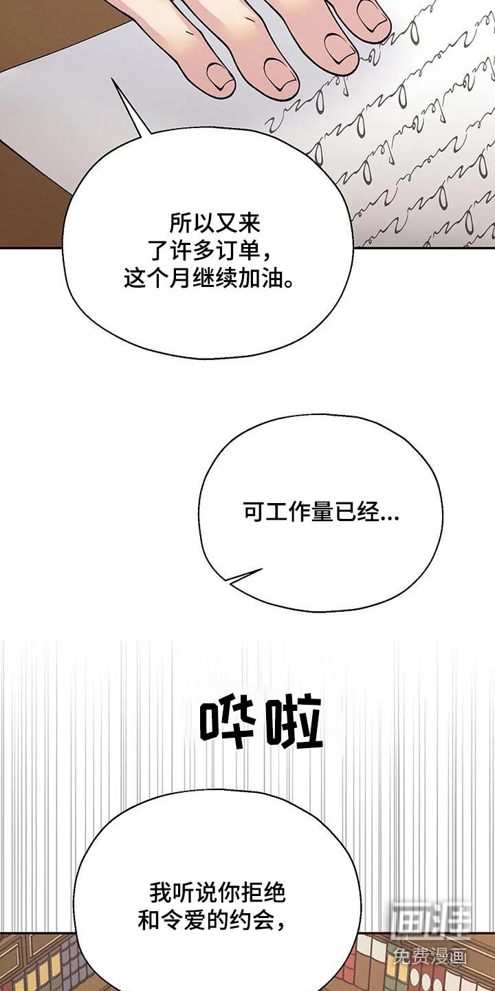 第74章：没想到
