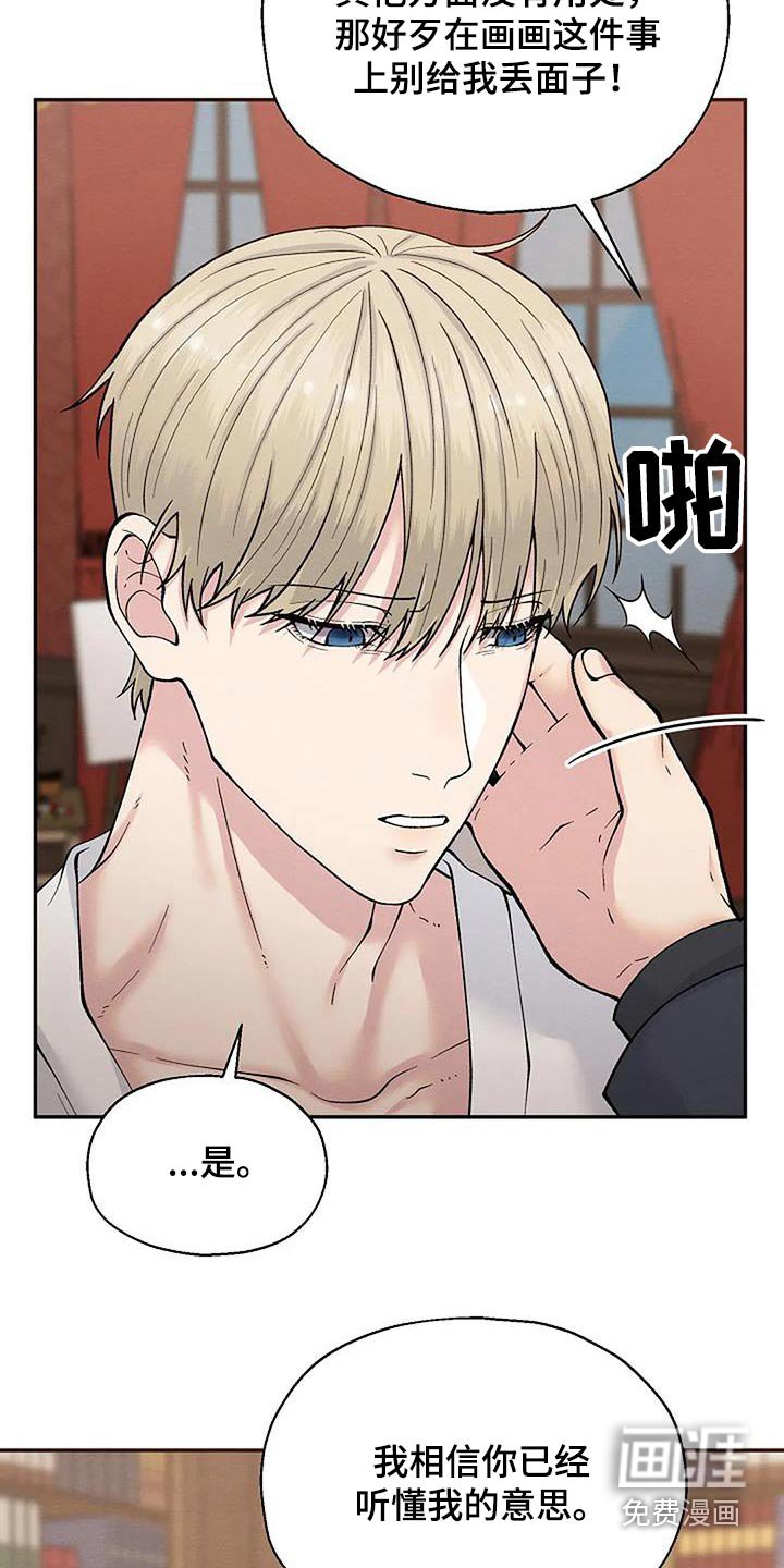 第74章：没想到