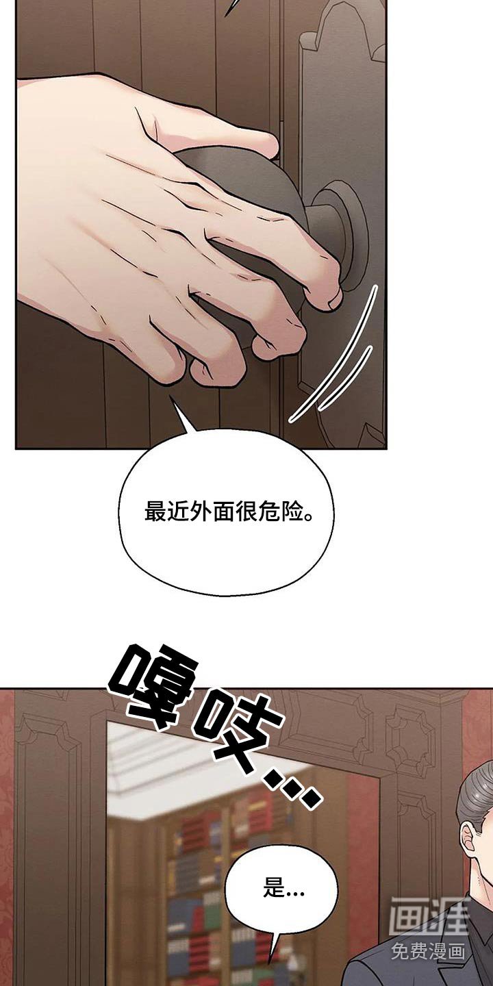 第74章：没想到