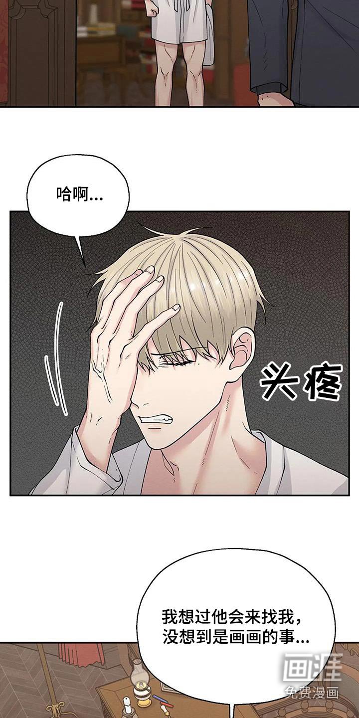 第74章：没想到