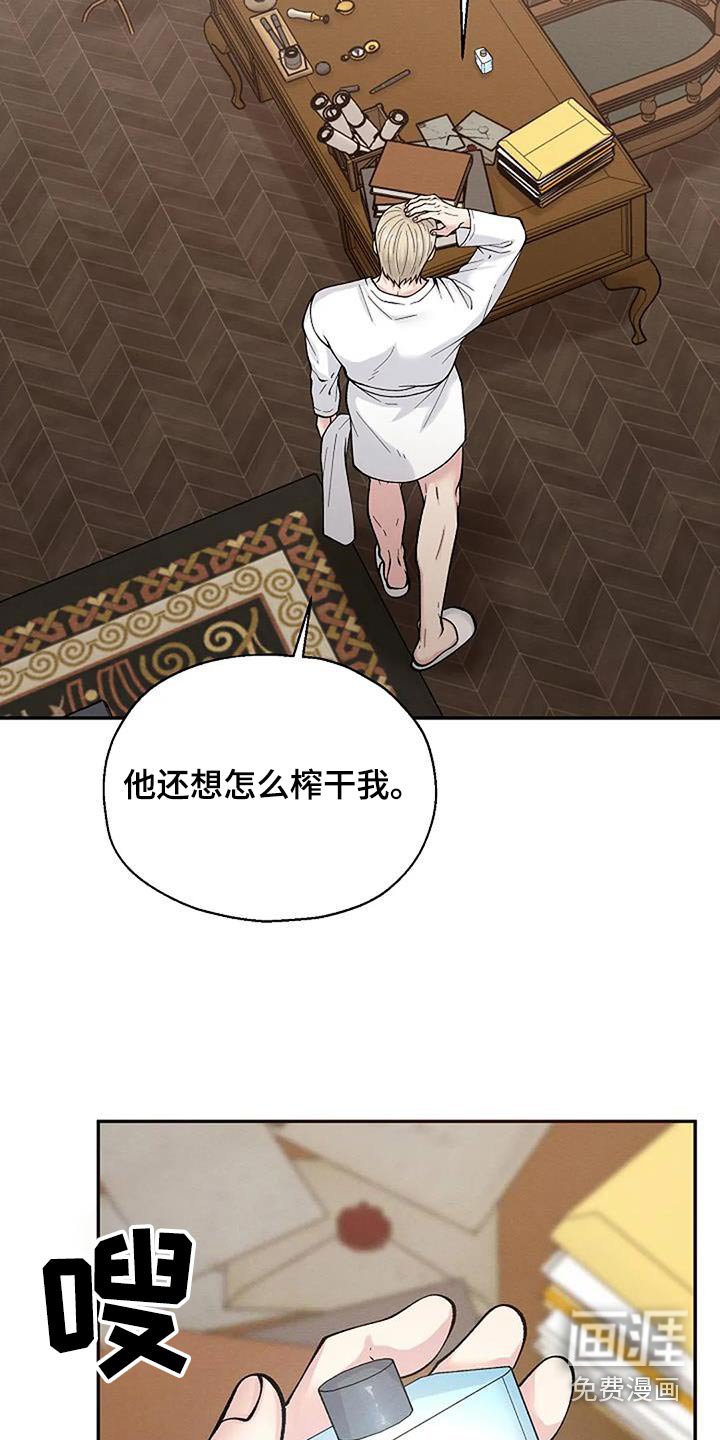 第74章：没想到