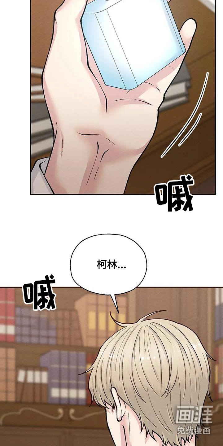第74章：没想到