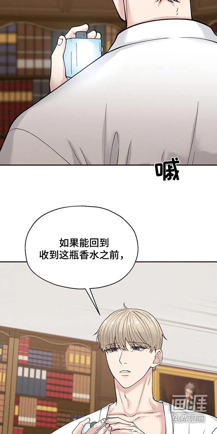 第74章：没想到