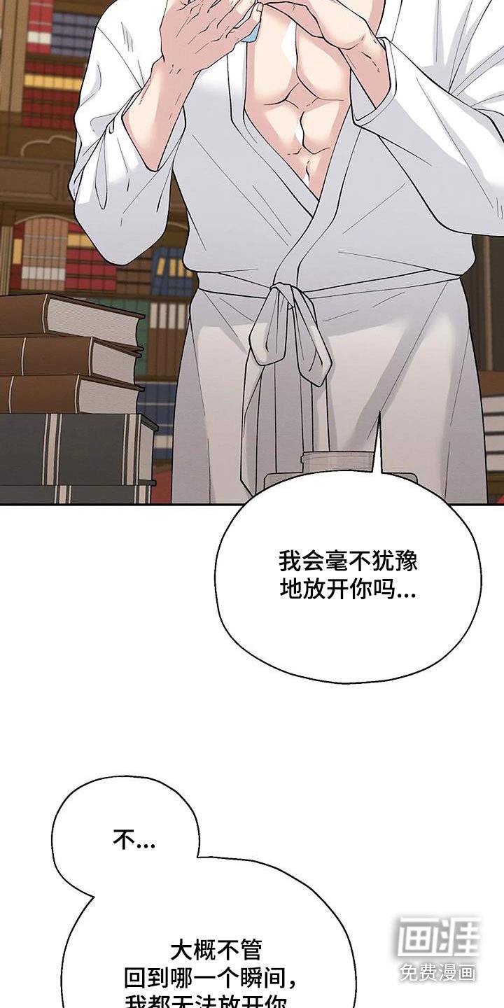 第74章：没想到
