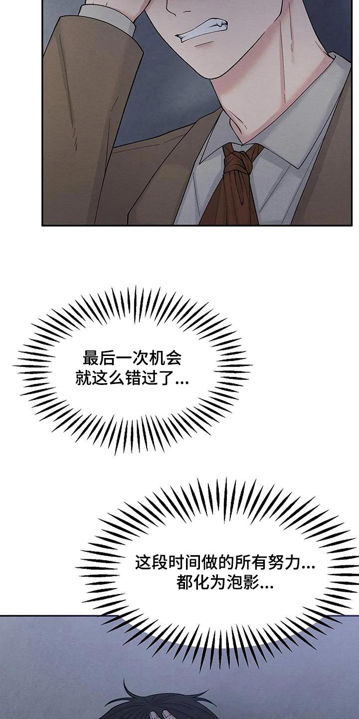 第75章：证据