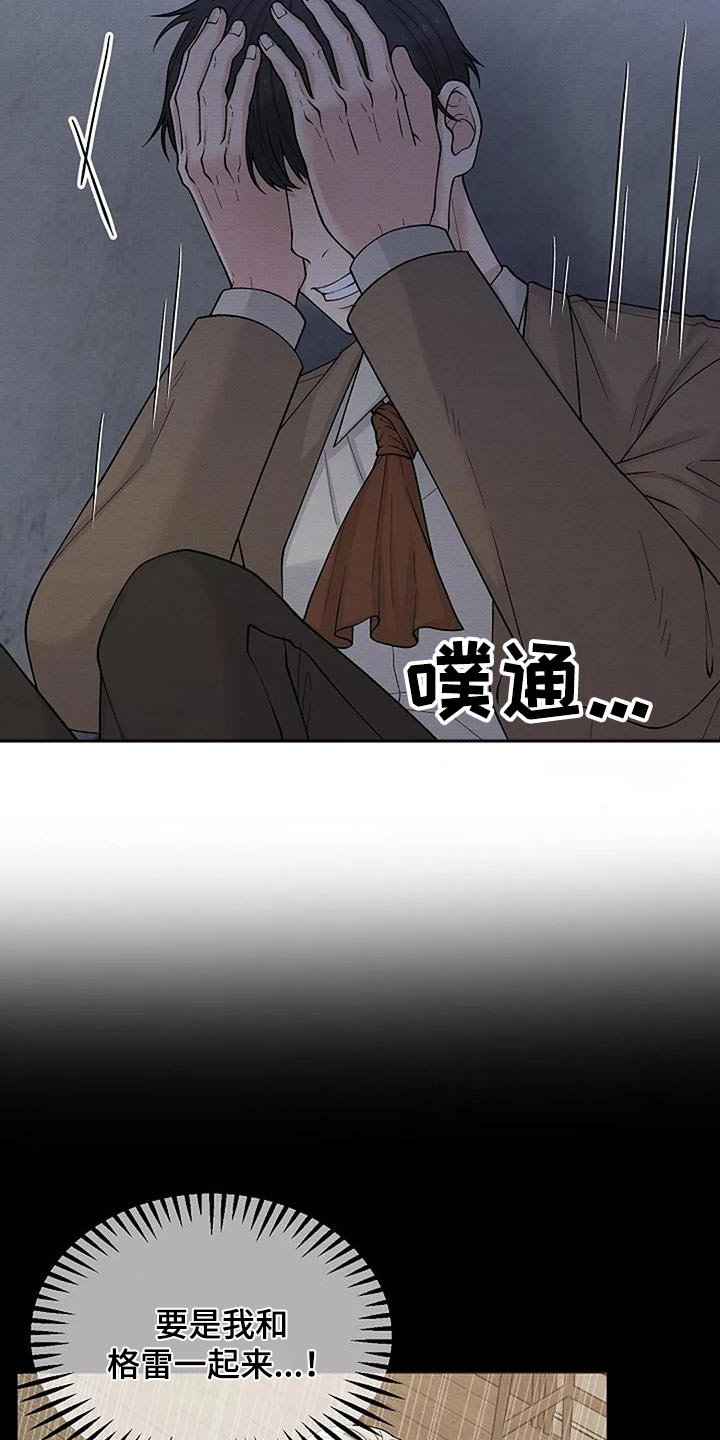 第75章：证据