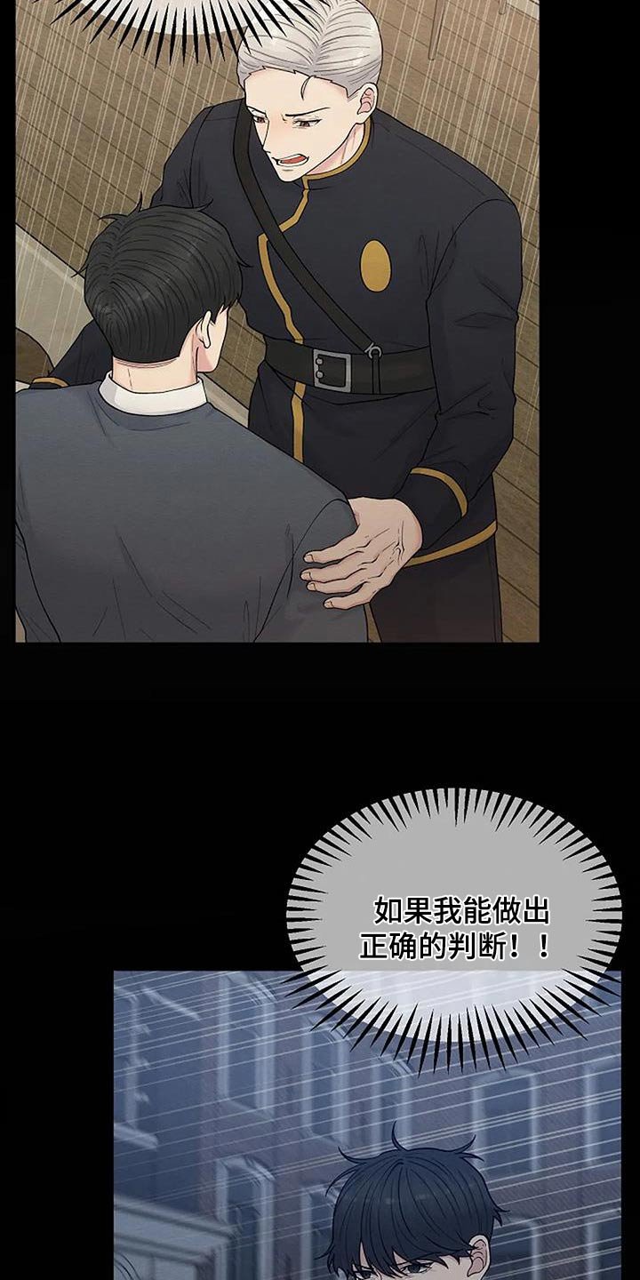 第75章：证据