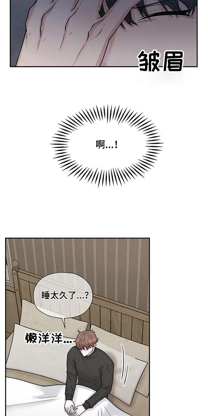 第75章：证据