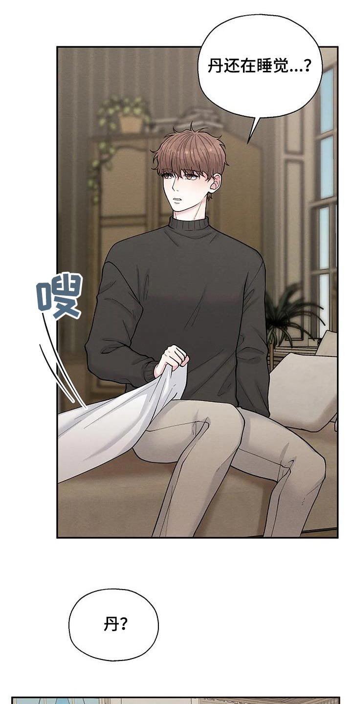 第75章：证据