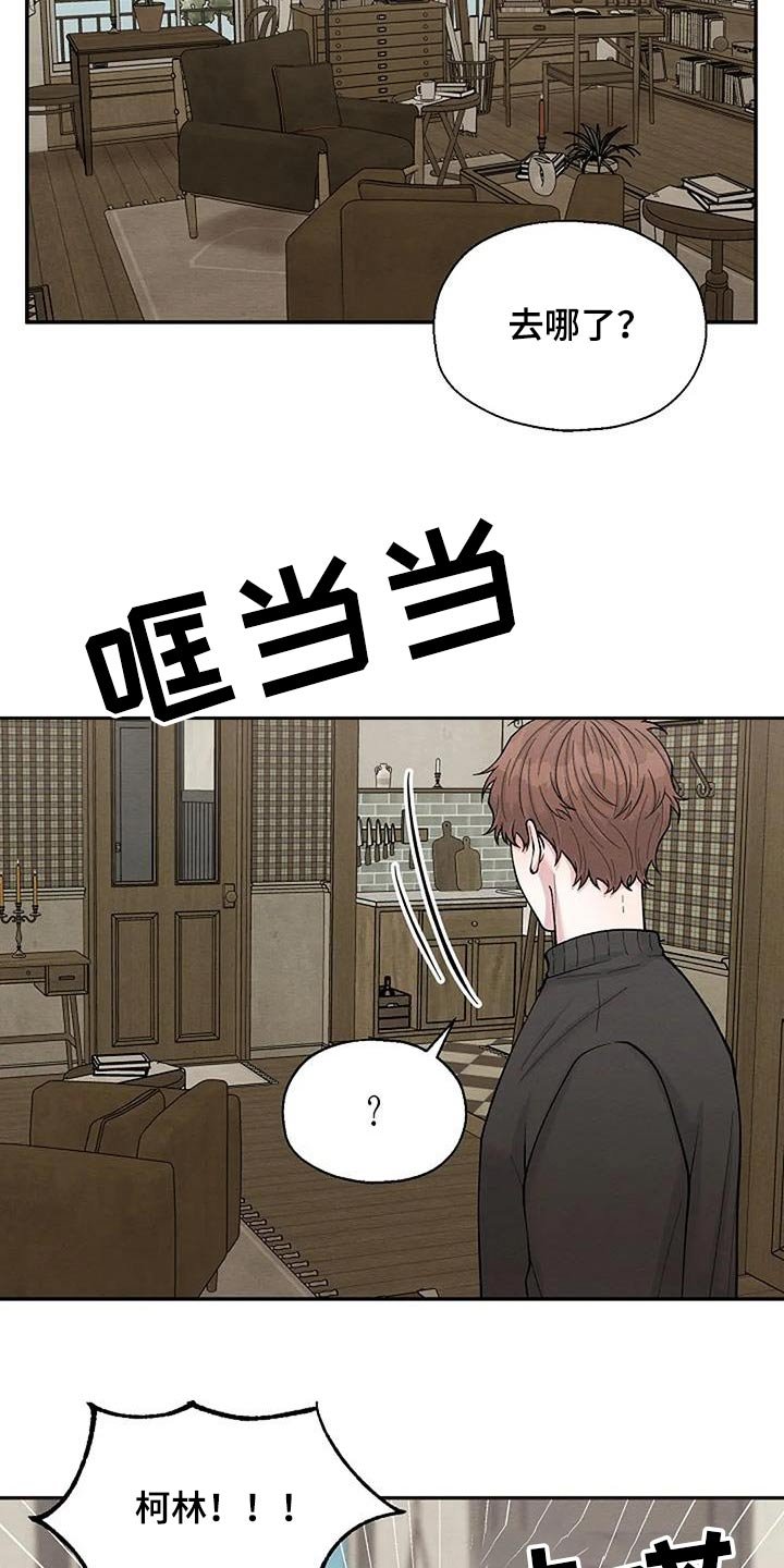 第75章：证据