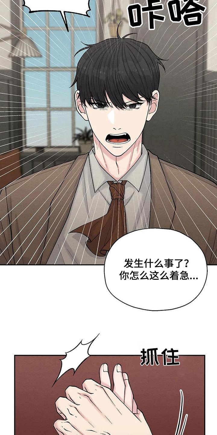 第75章：证据