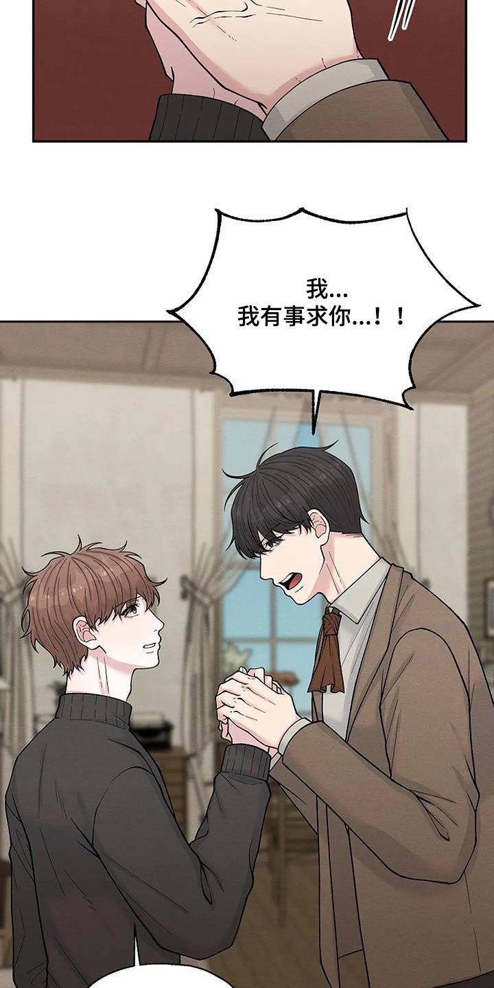 第75章：证据