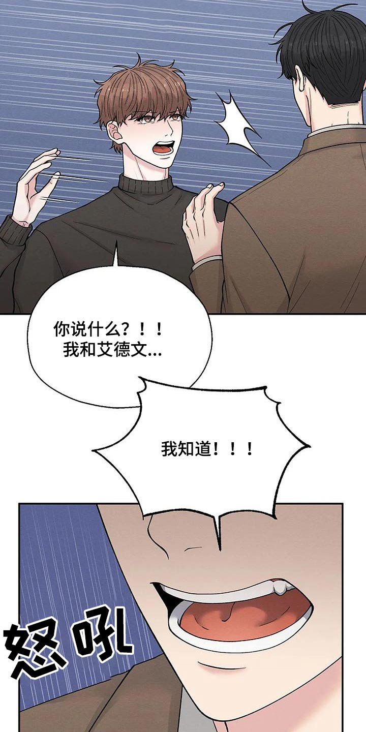 第75章：证据