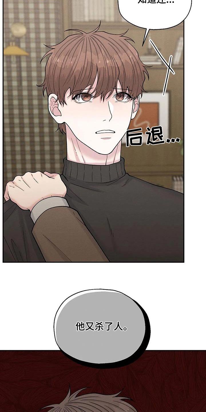 第75章：证据