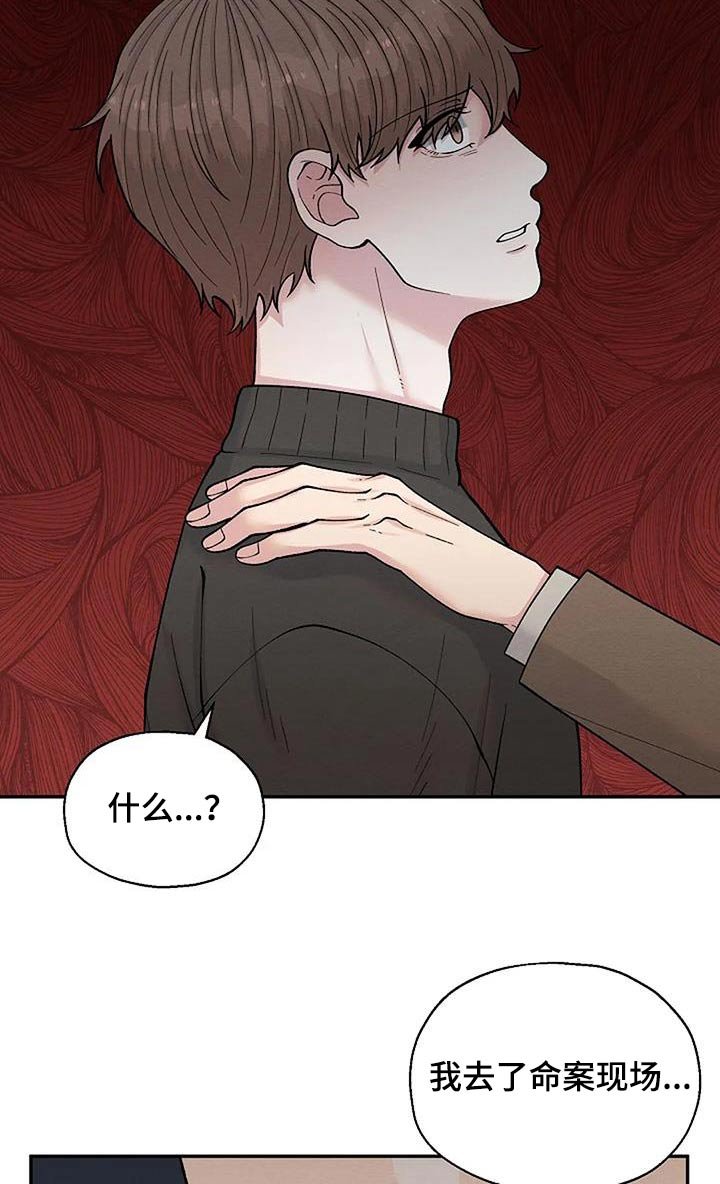 第75章：证据
