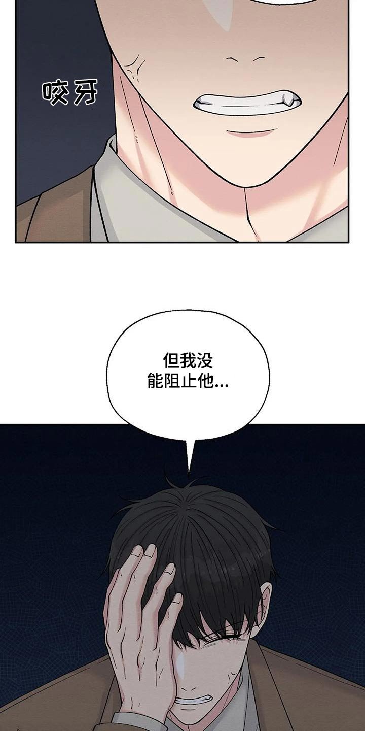 第75章：证据