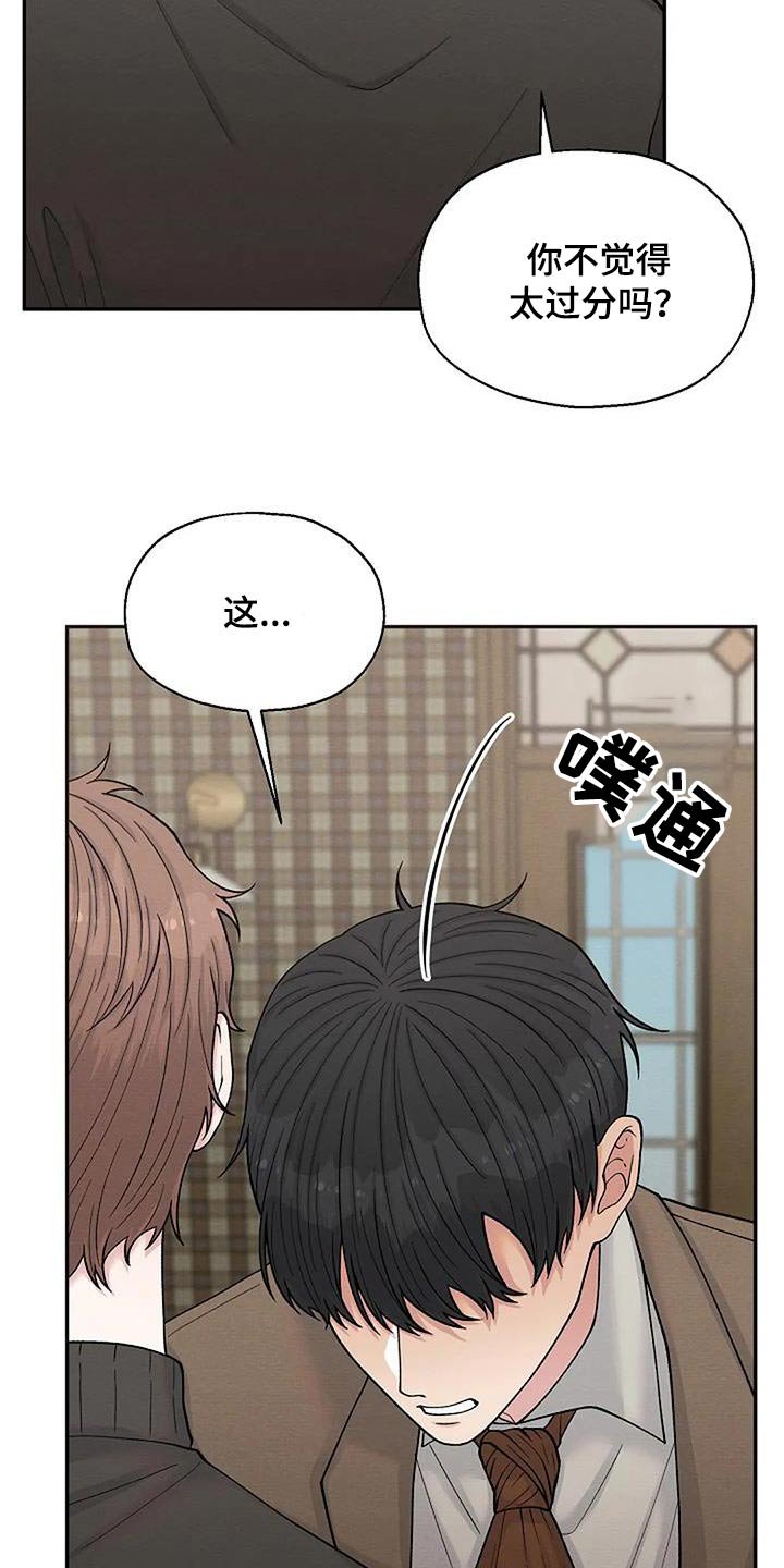 第75章：证据