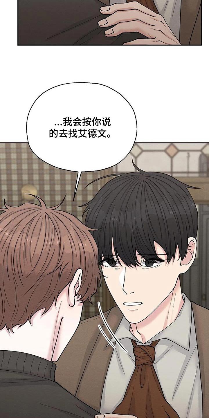 第75章：证据