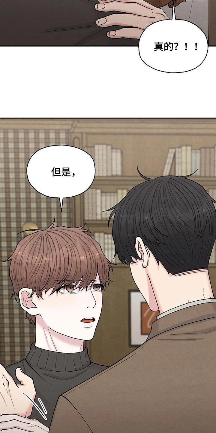 第75章：证据