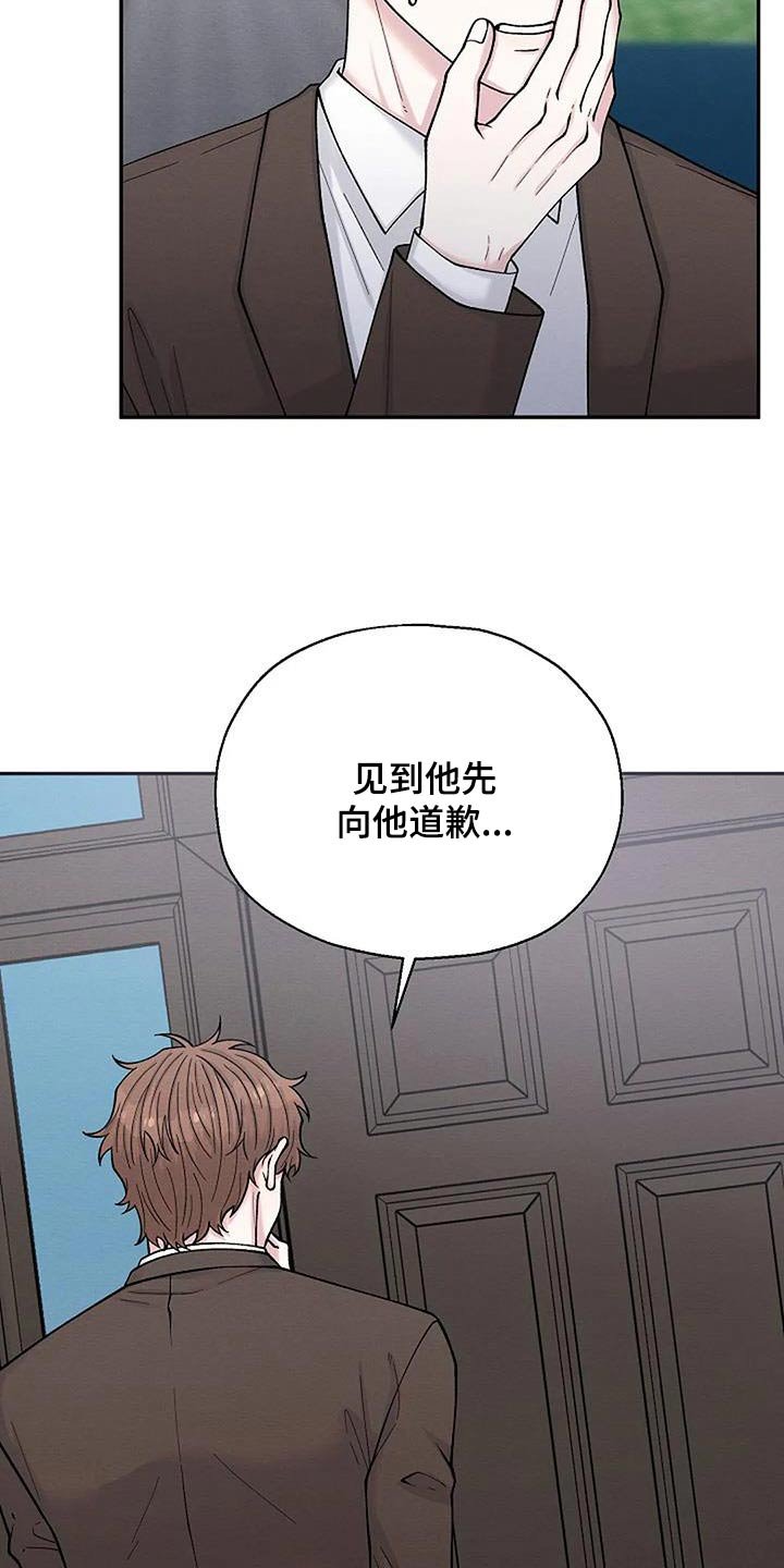 第75章：证据