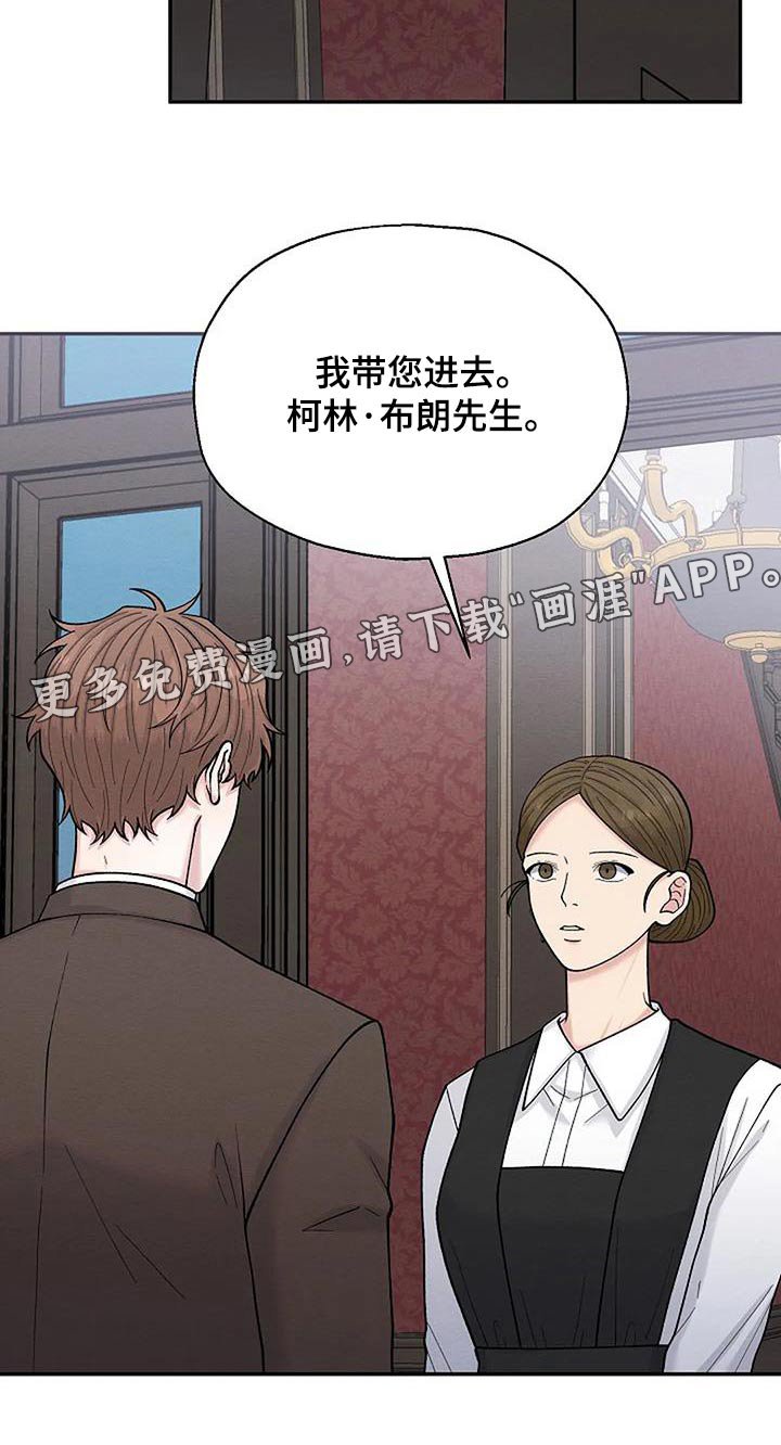 第75章：证据