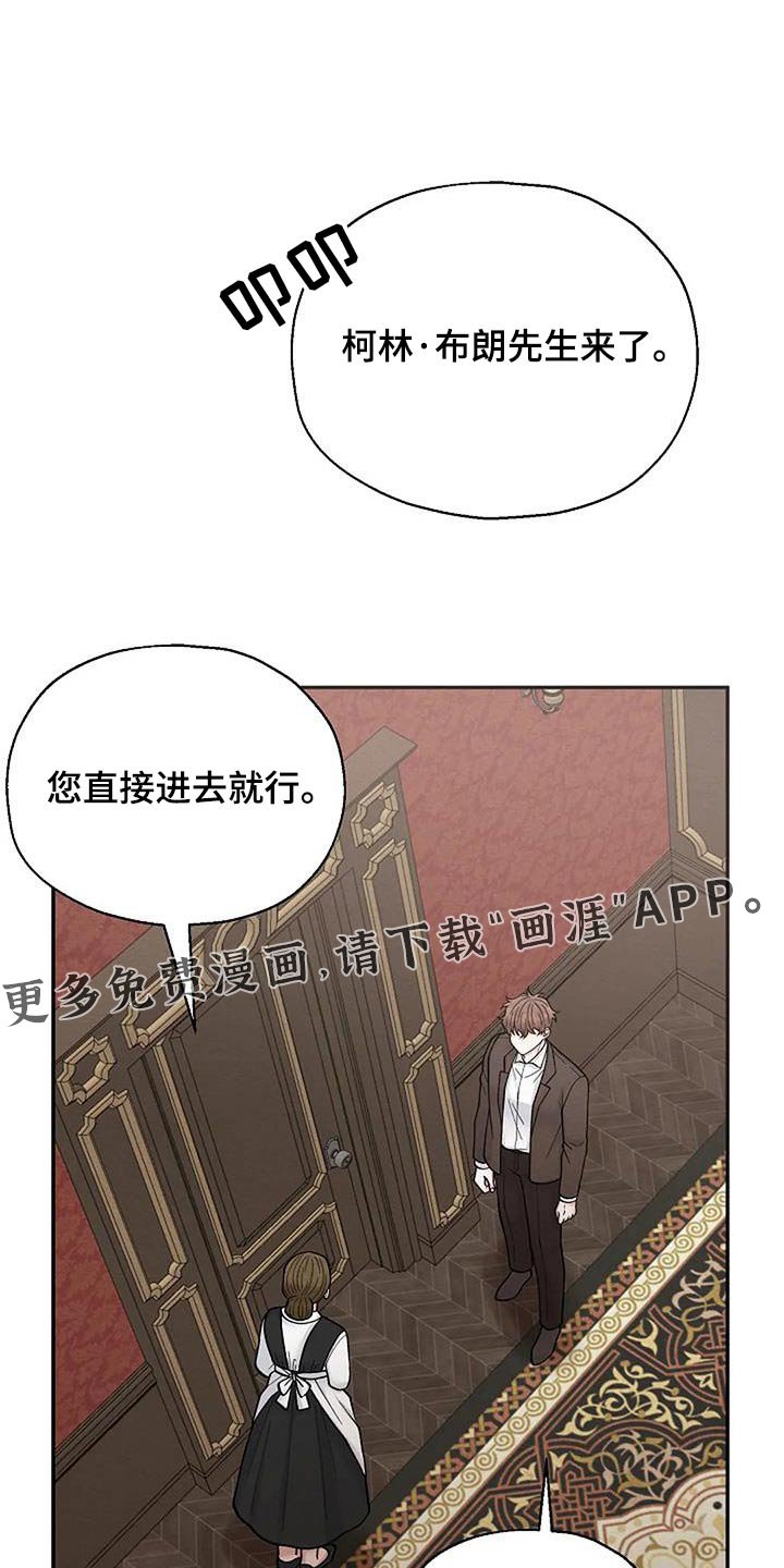 第76章：人渣