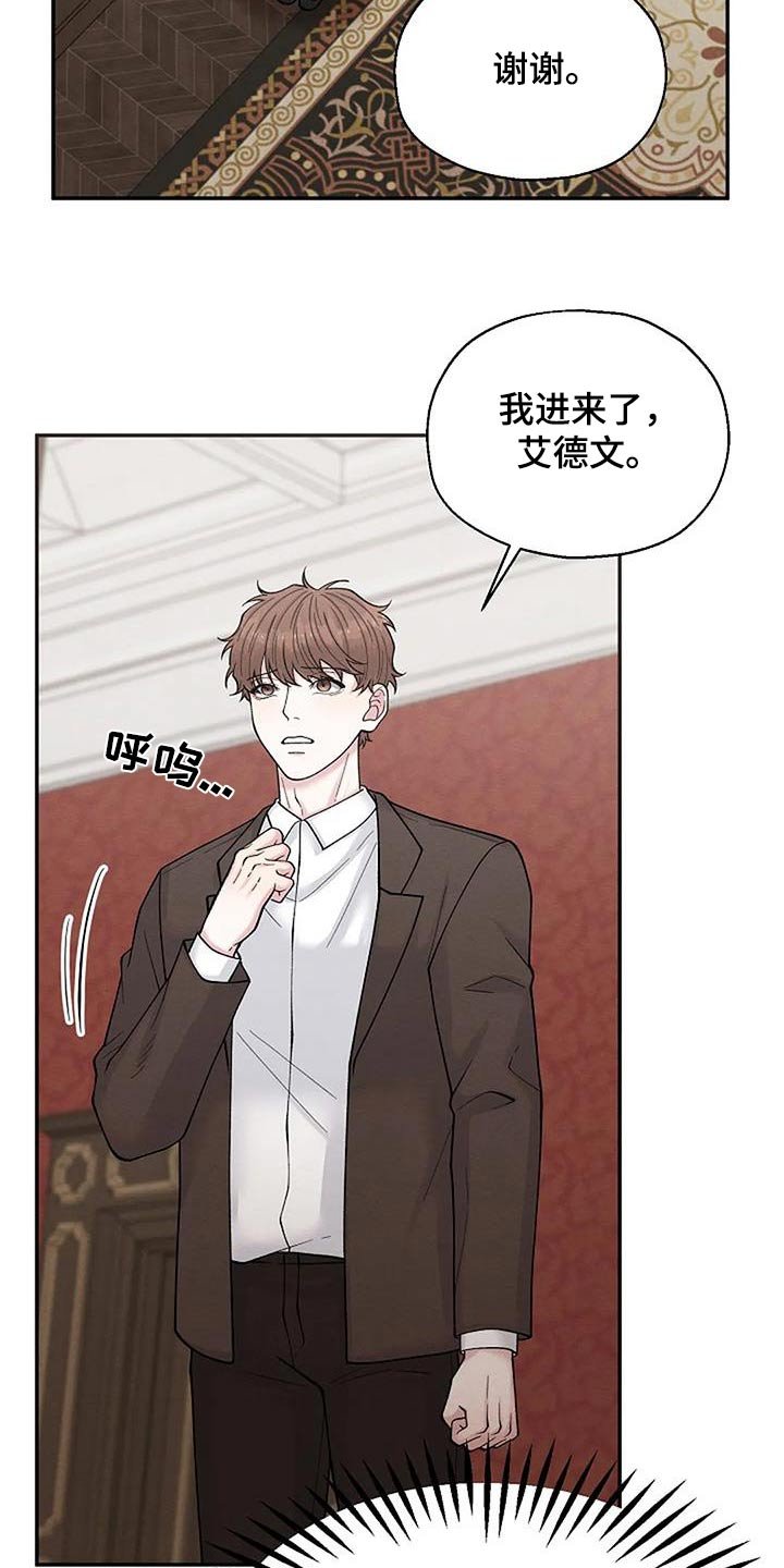 第76章：人渣