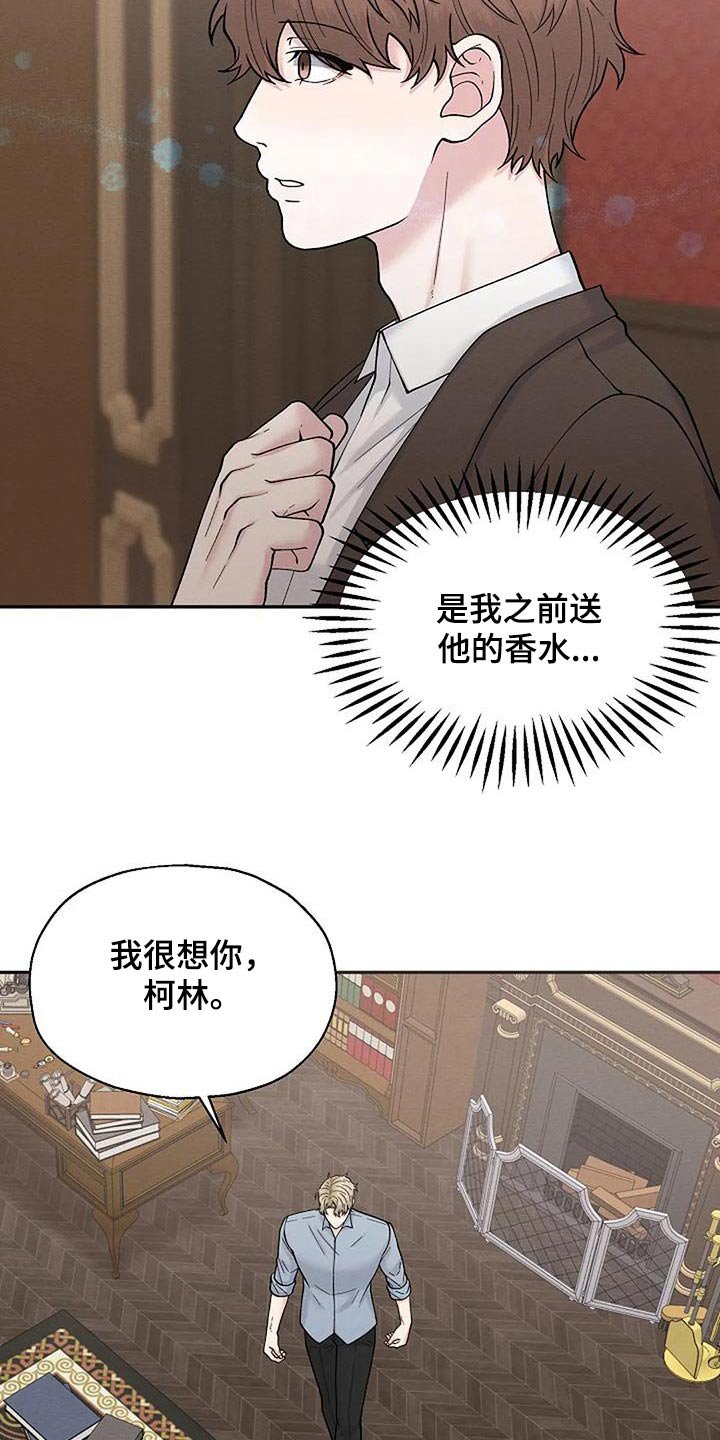 第76章：人渣