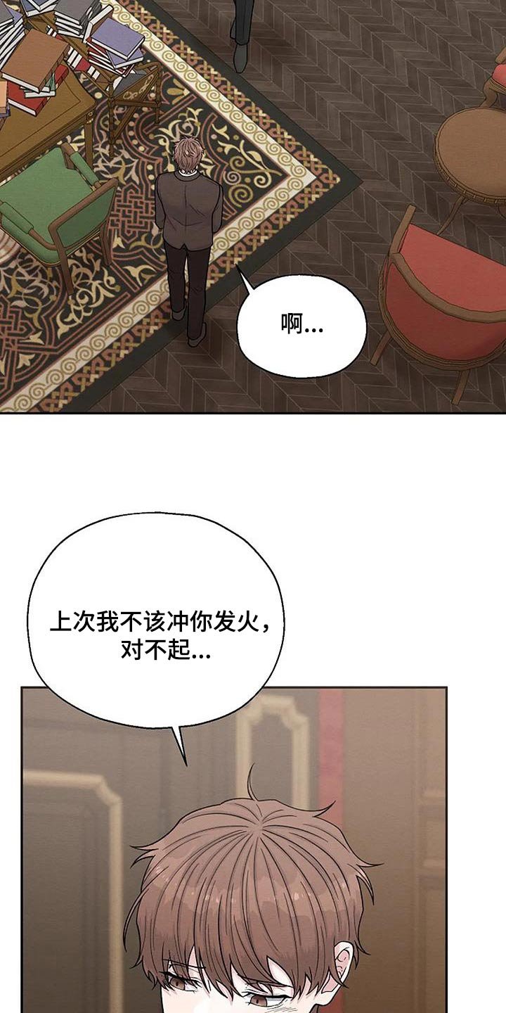 第76章：人渣