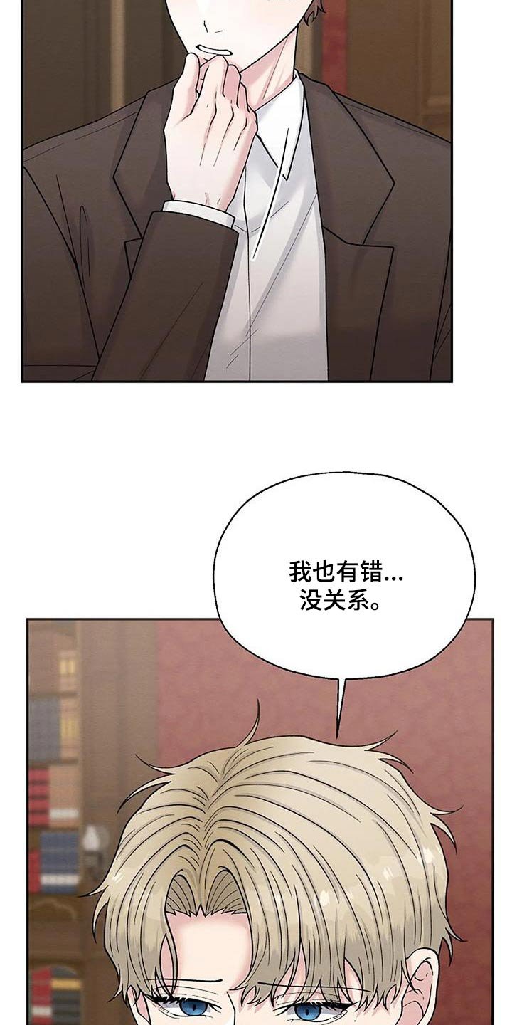 第76章：人渣
