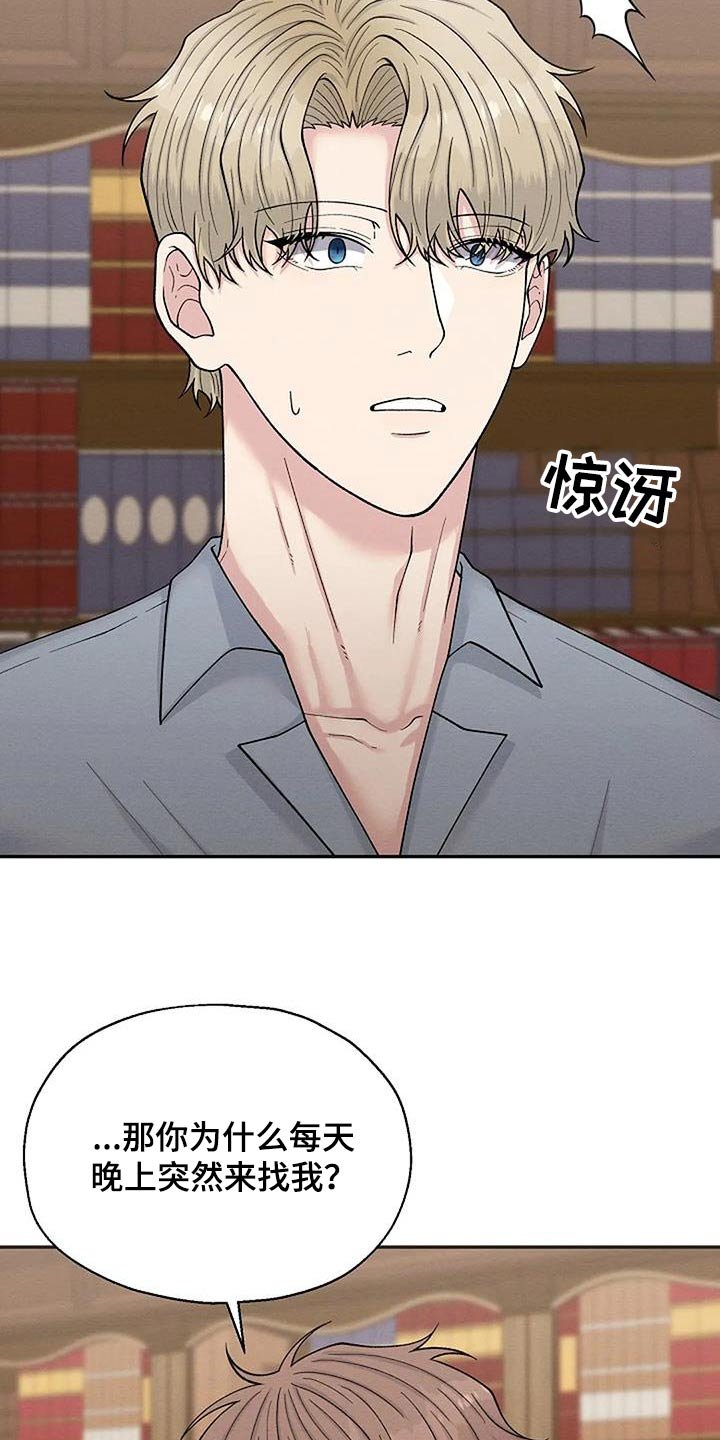 第76章：人渣