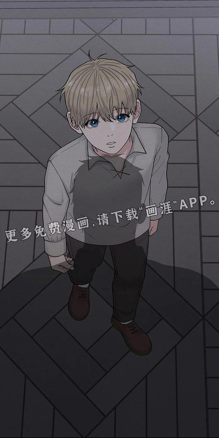 第76章：人渣