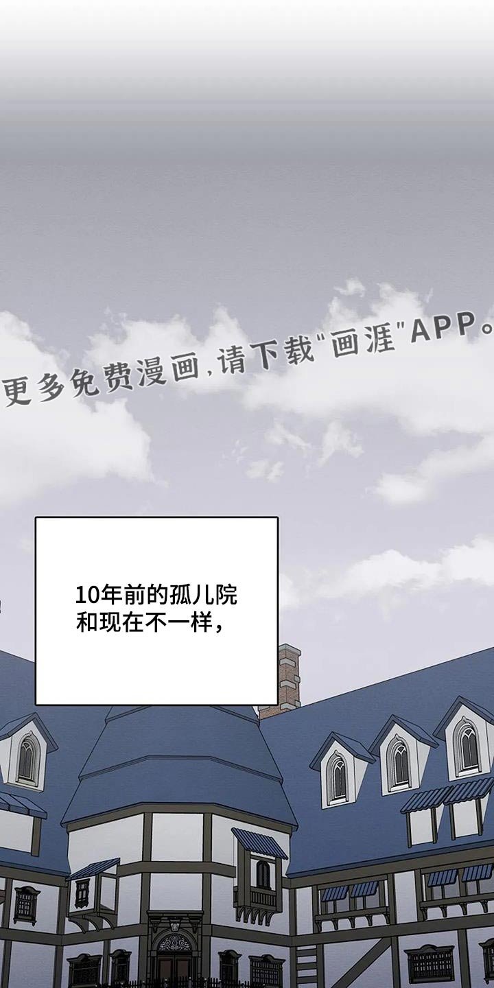 第77章：童年