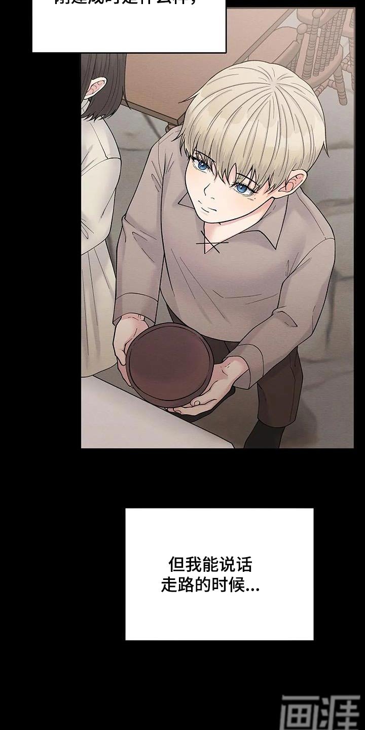第77章：童年