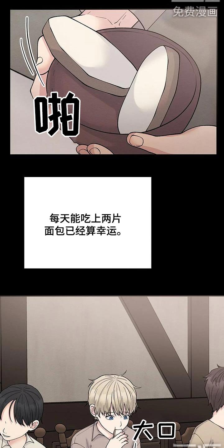 第77章：童年