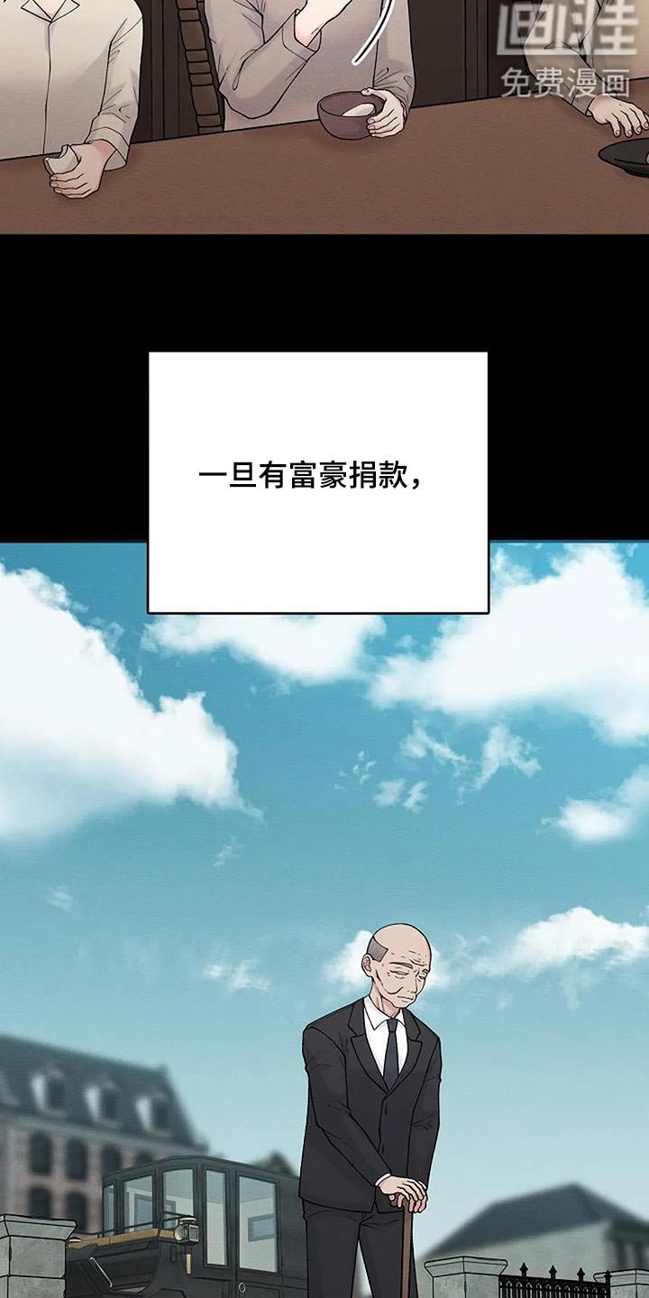 第77章：童年