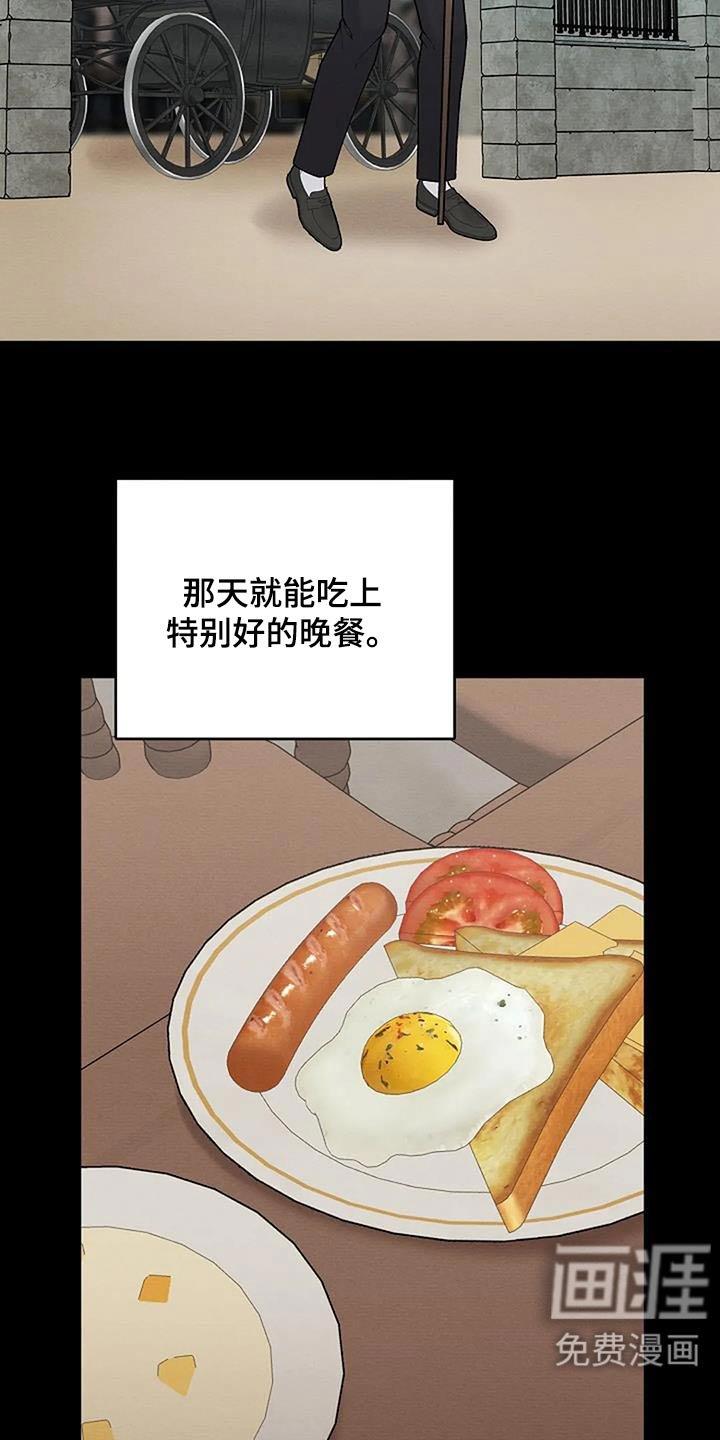 第77章：童年