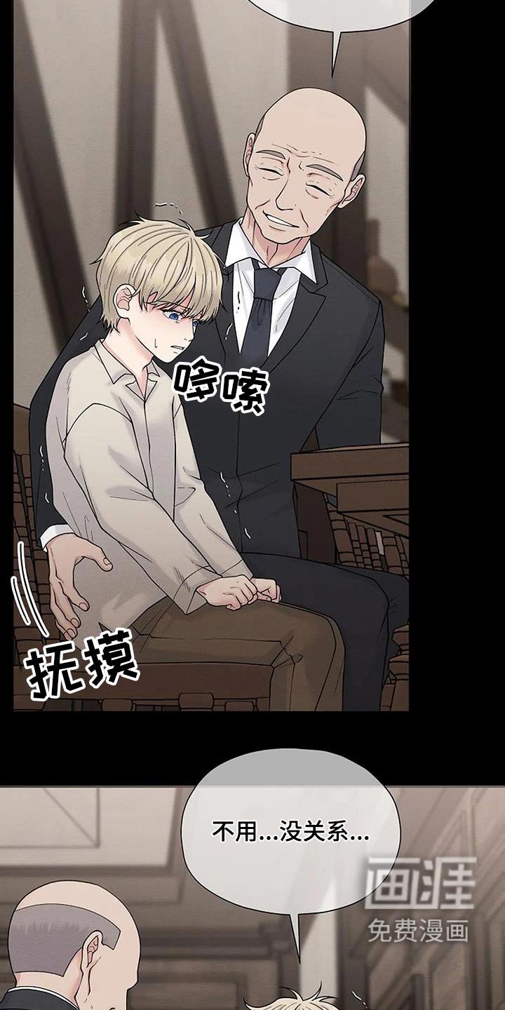 第77章：童年