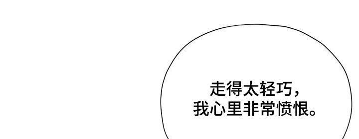 第77章：童年